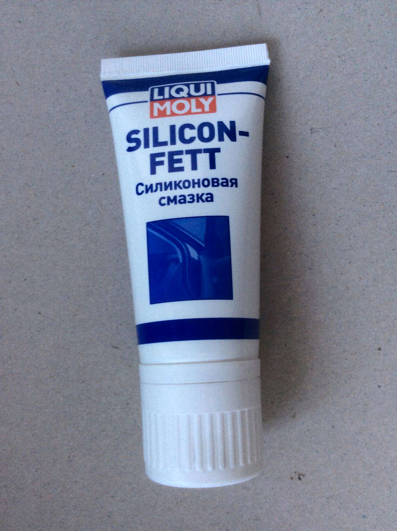 LIQUI MOLY Silicon Fett - для сальников, кинематических пар из пластика .