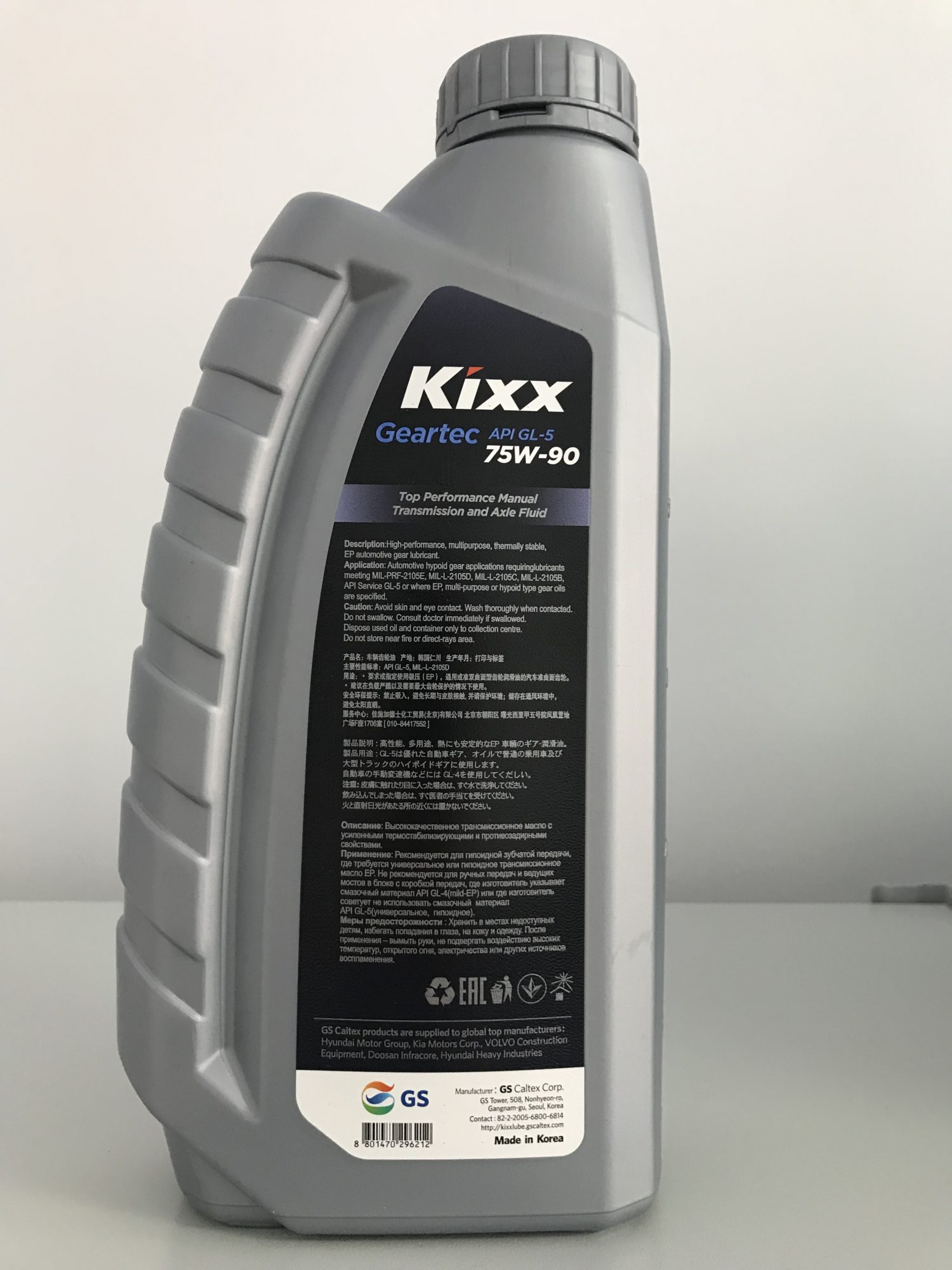 Трансмиссионная смазка Kixx 75W-90: покупать или нет, все плюсы и минусы